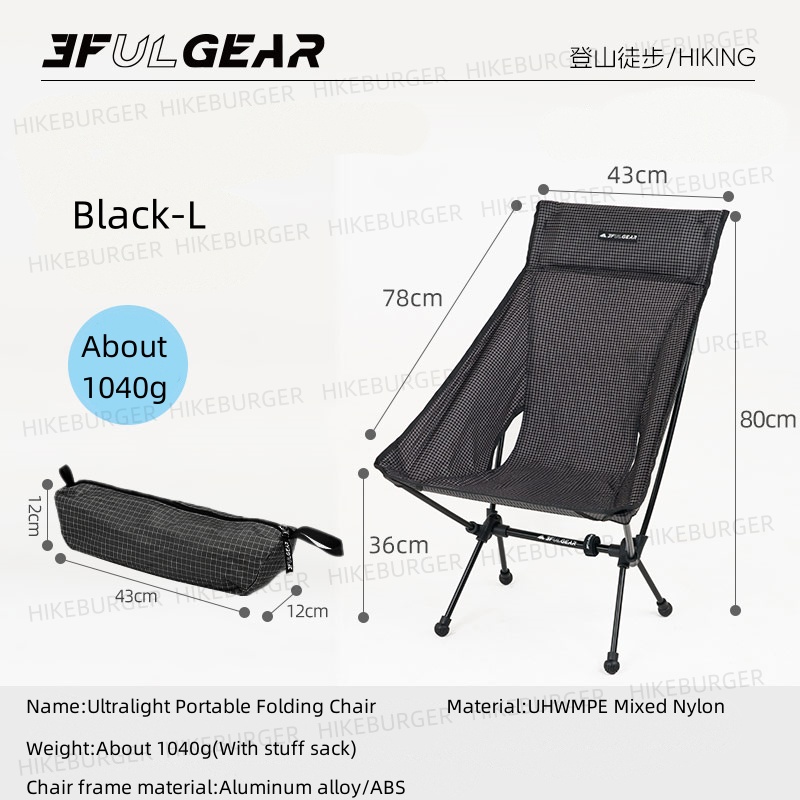 Fishing Backpack - 3F UL GEAR Сверхлегкий портативный складной