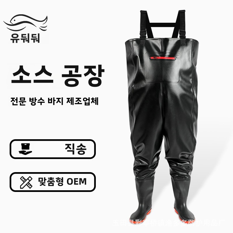 Fishing Pants Waterproof - Водонепроницаемые штаны для рыбалки с обувью,