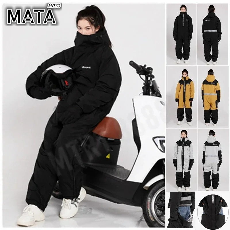 Fishing Jacket Waterproof - Горячая новинка: Электрическая мотоциклетная куртка для
