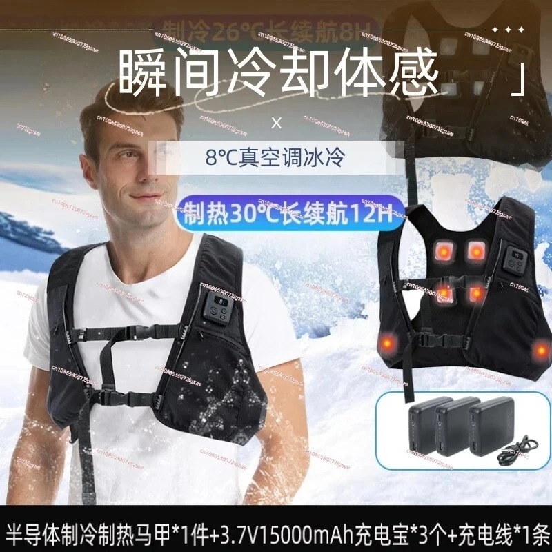 Полупроводниковый охлаждающий  – обзор и цена Fishing Vest