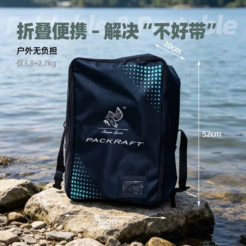 Надувная лодка BLFst для рыбал – обзор и цена Fishing Backpack