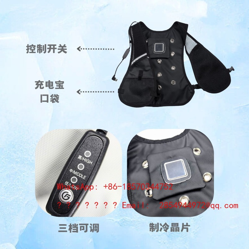 Летняя защитная одежда: охлажд – обзор и цена Fishing Vest