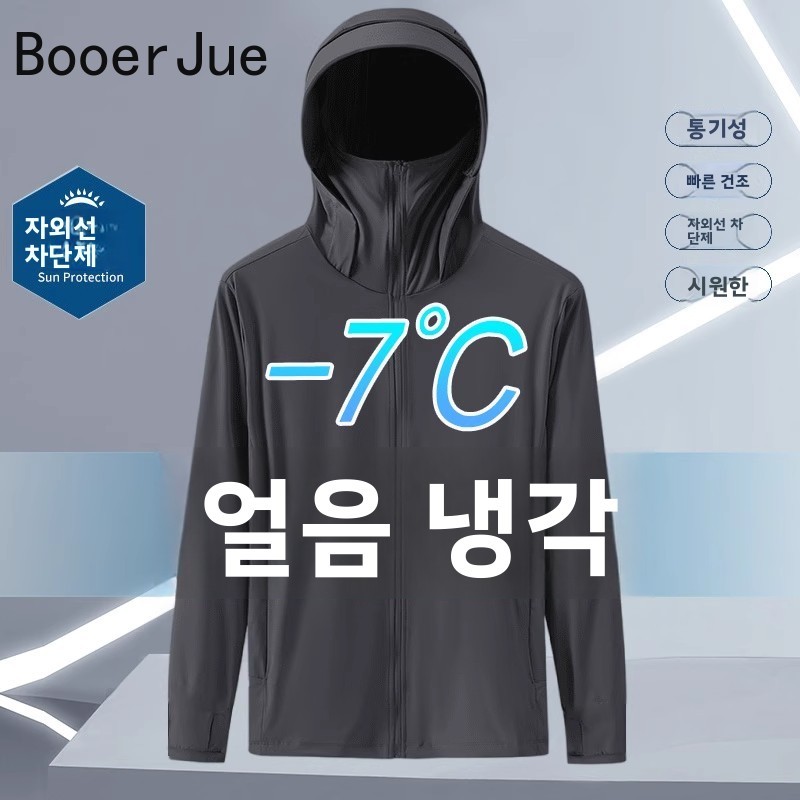 Летняя тонкая куртка из ледяно – обзор и цена Fishing Hoodie